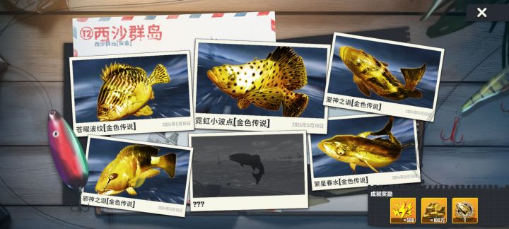 没点内幕是不信的截图