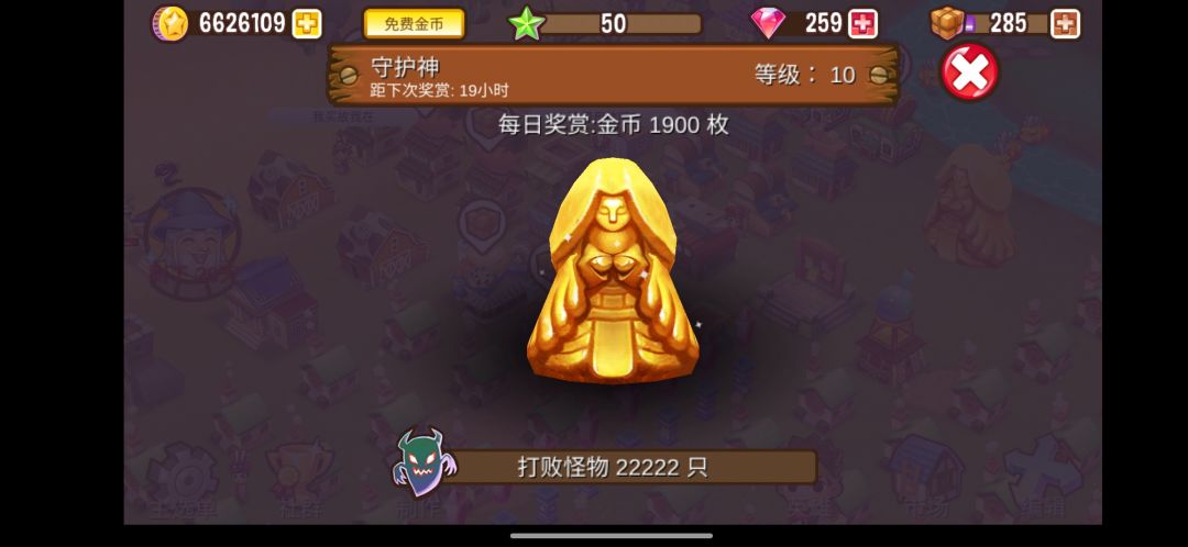 屯屯鼠的一千万 2