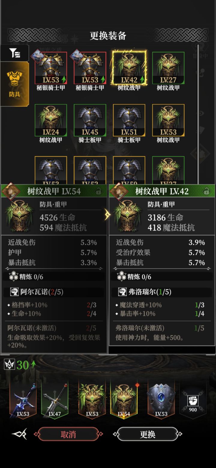 bug么截图