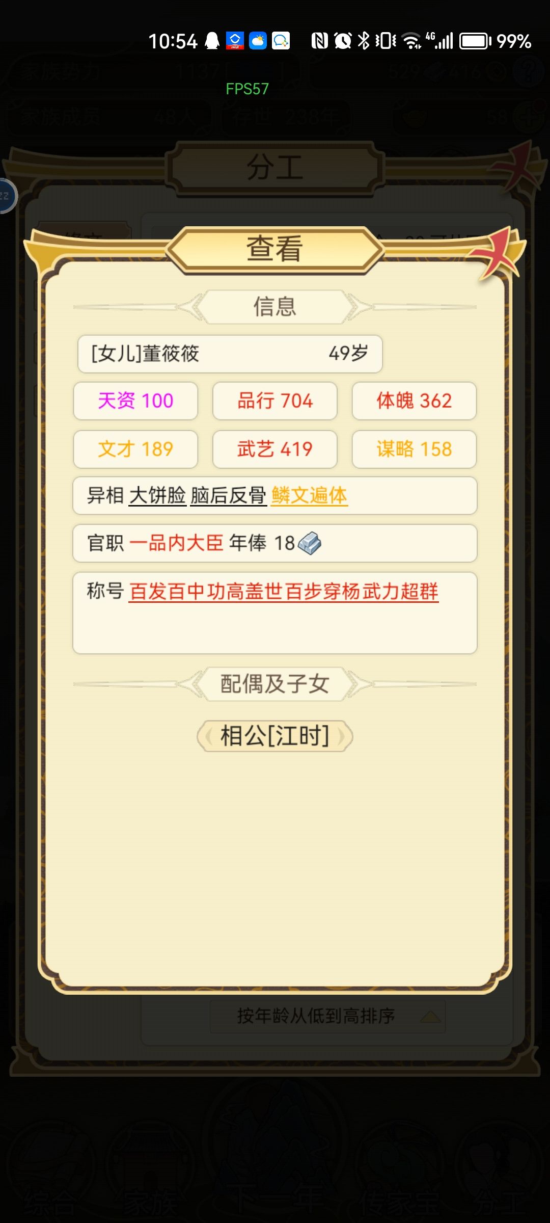 绝后了怎么办? 1