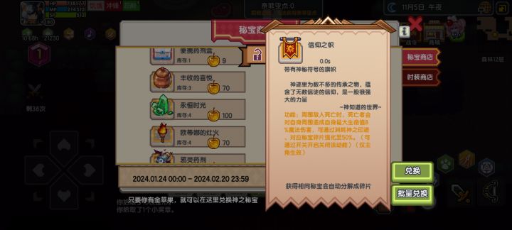 这个有必要换吗 之前没资源没搞截图