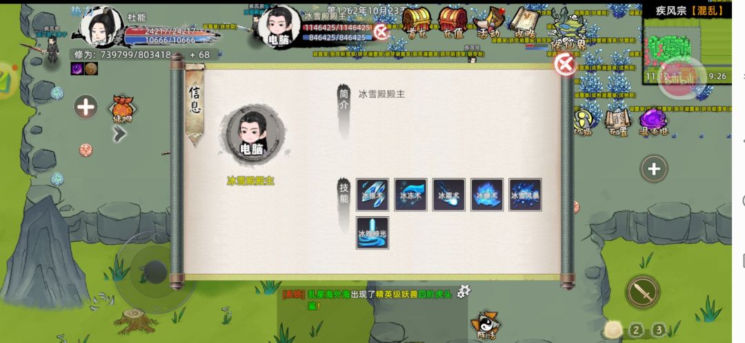 动态图片 2