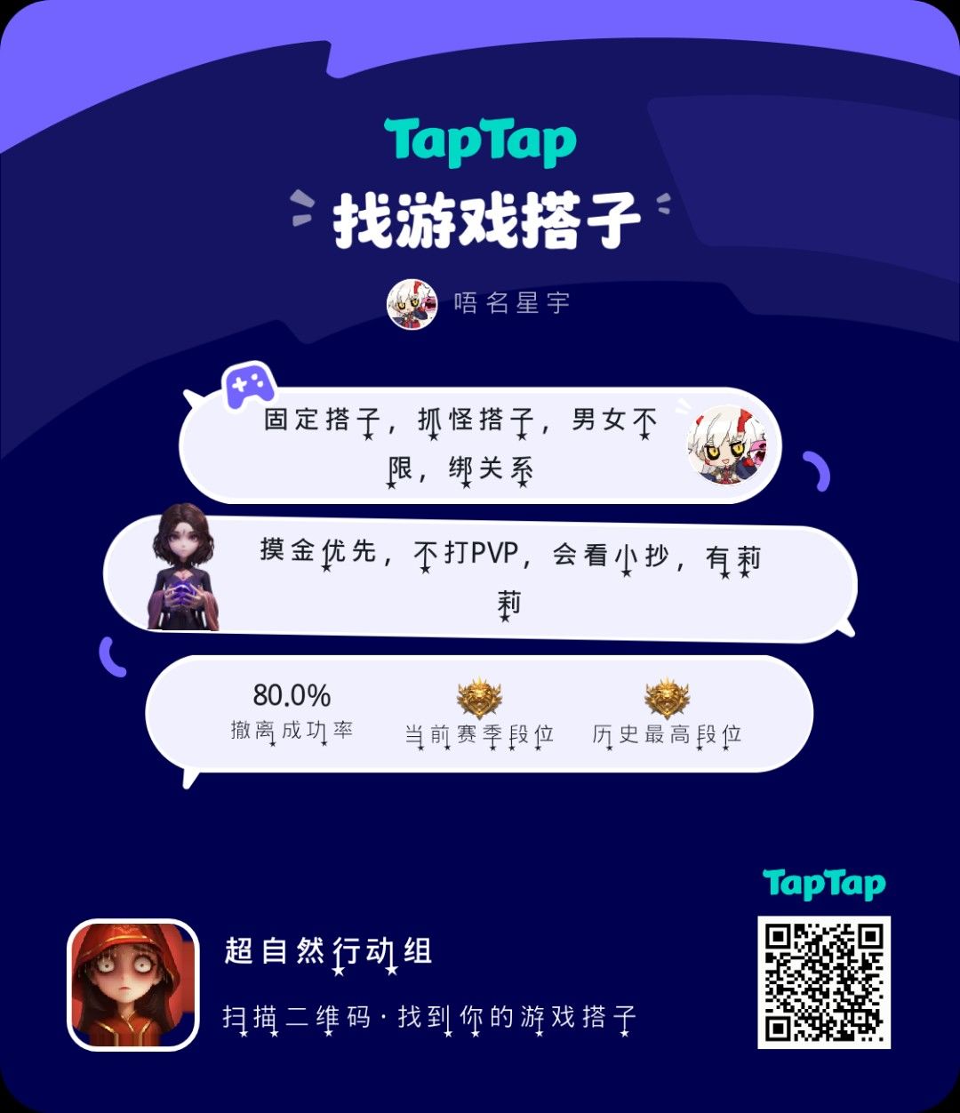 加好友 1