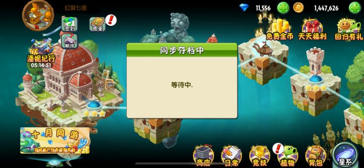 tap活动兑换码截图