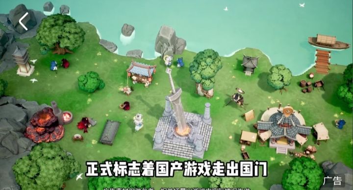 这是什么游戏啊截图