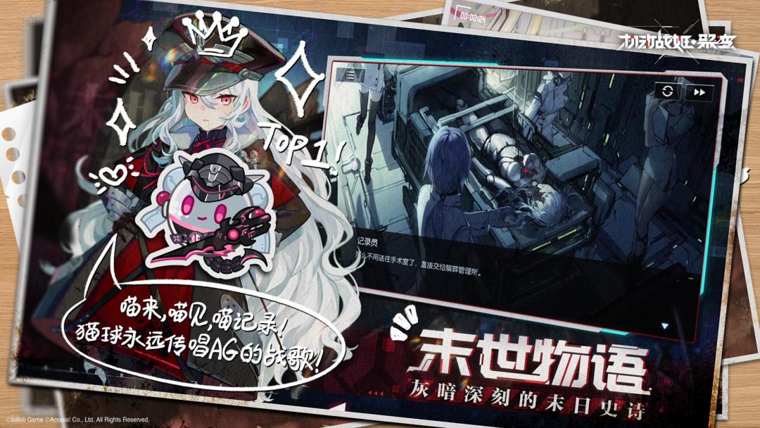 泪目 5
