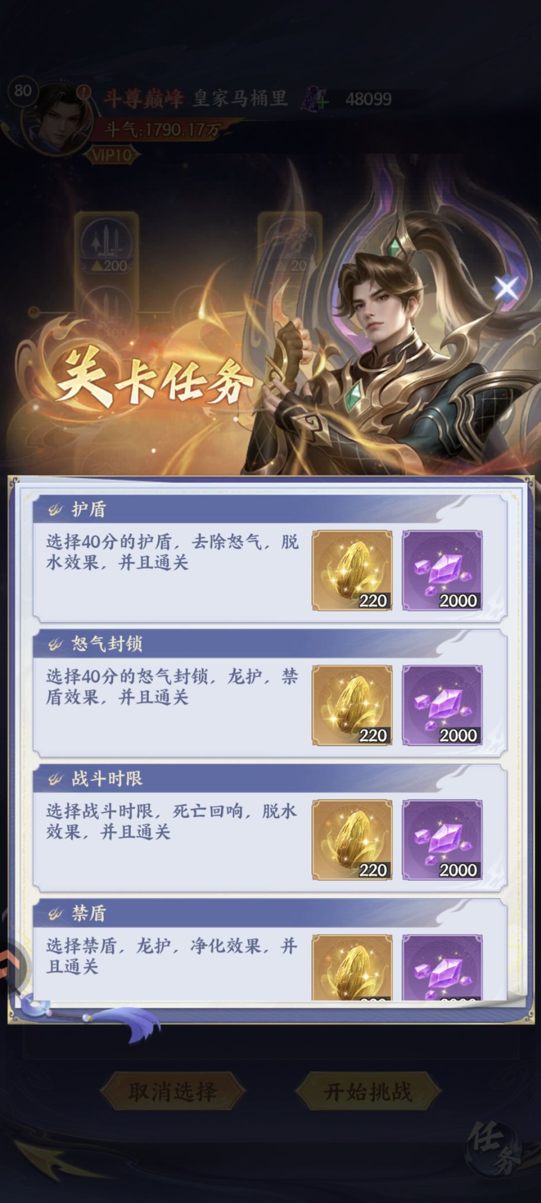 是人玩的? 3