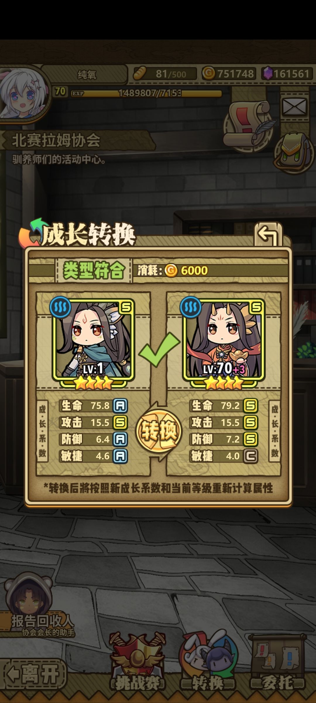 新or旧? 1