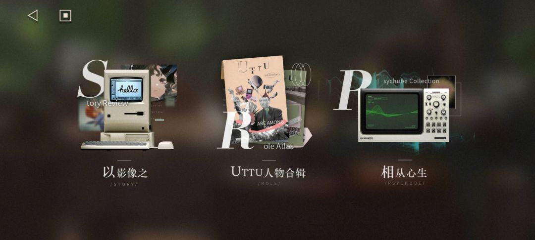 活动剧情没有记录吗? 2