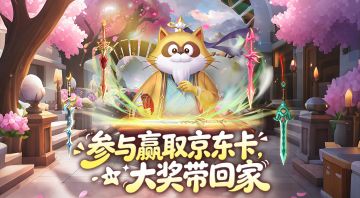 《小浣熊神兵列传》不负童年！晒游戏截图赢好礼