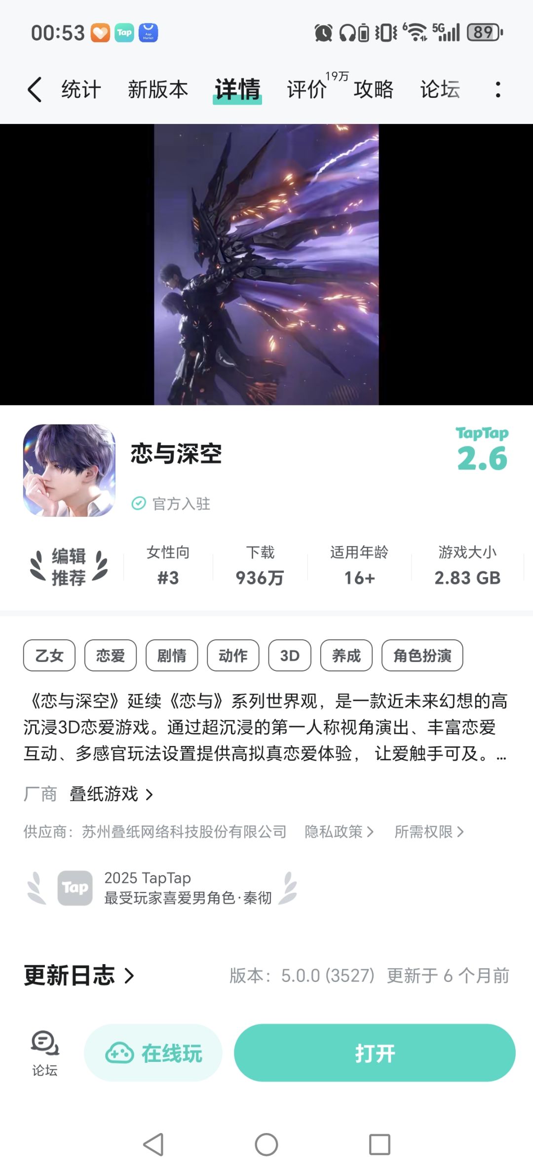 动态图片 1