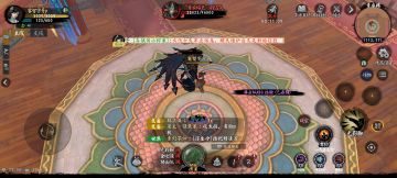 申请排雷资格！