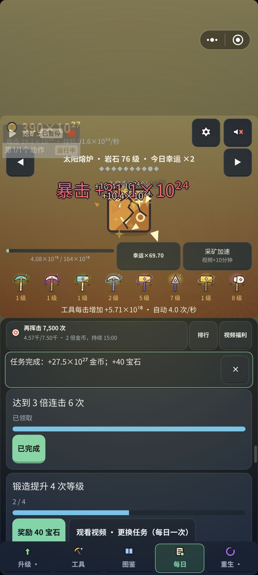 建议（照片为教资） 5