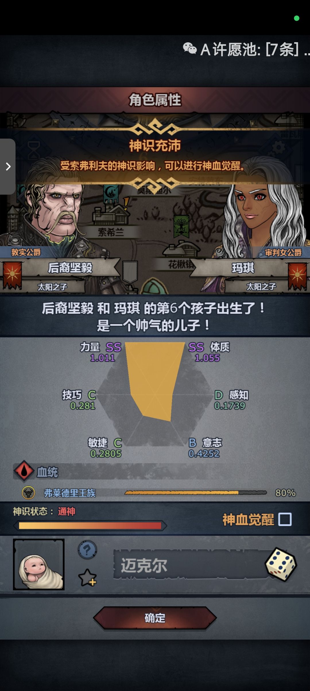 要妥协吗大佬呢 1