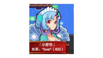 《割草姬贝壳攻略》