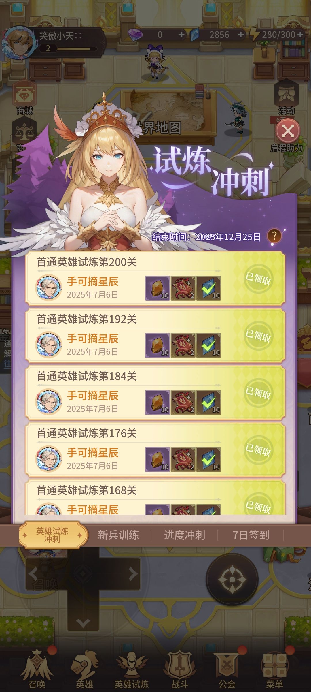 这这是bug了么 2