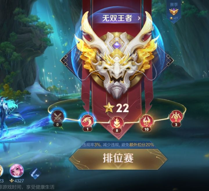 怎么快速上星截图