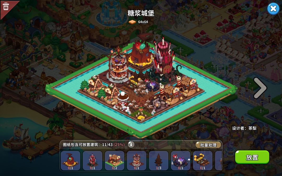 图纸 1