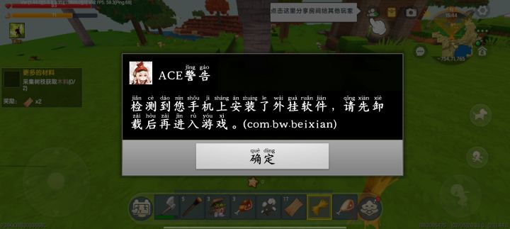 原来迷你世界制作组也玩原神截图
