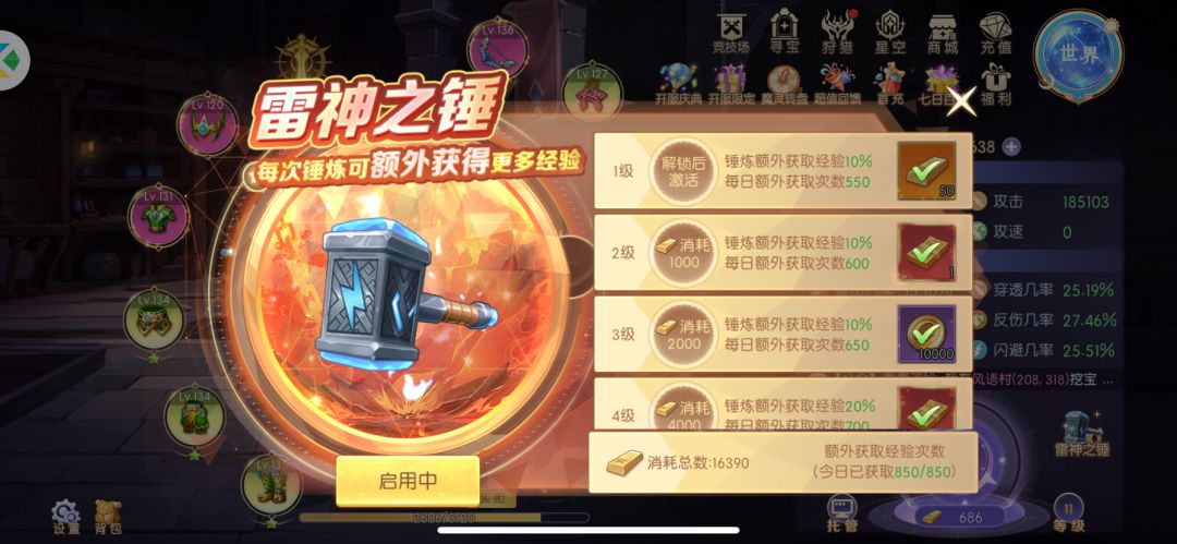 动态图片 4