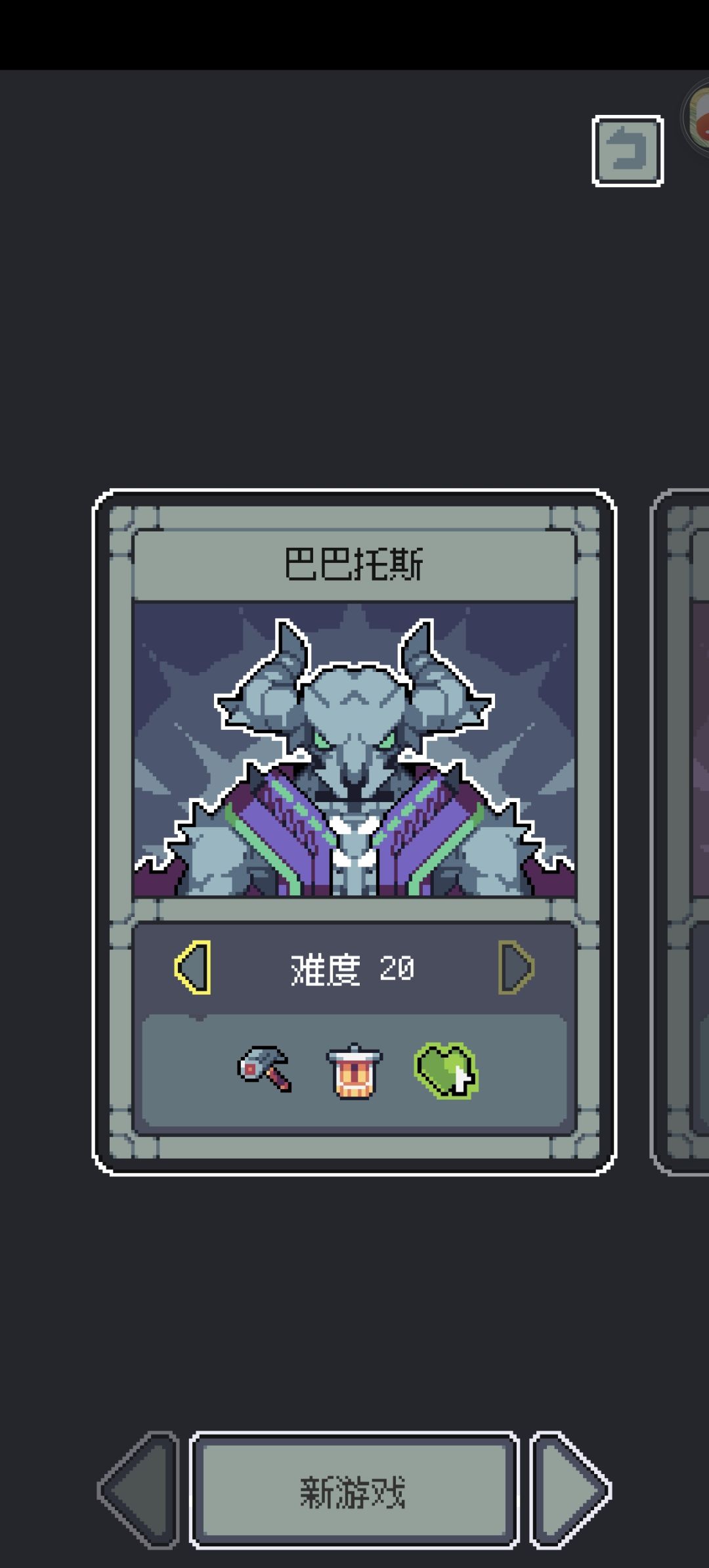 记录一直终于通关了 1