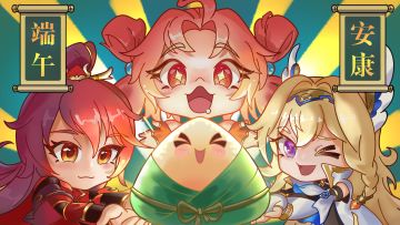 【福利】粽情端午，《代号：镜》测试招募预告来袭，快来迎好礼！