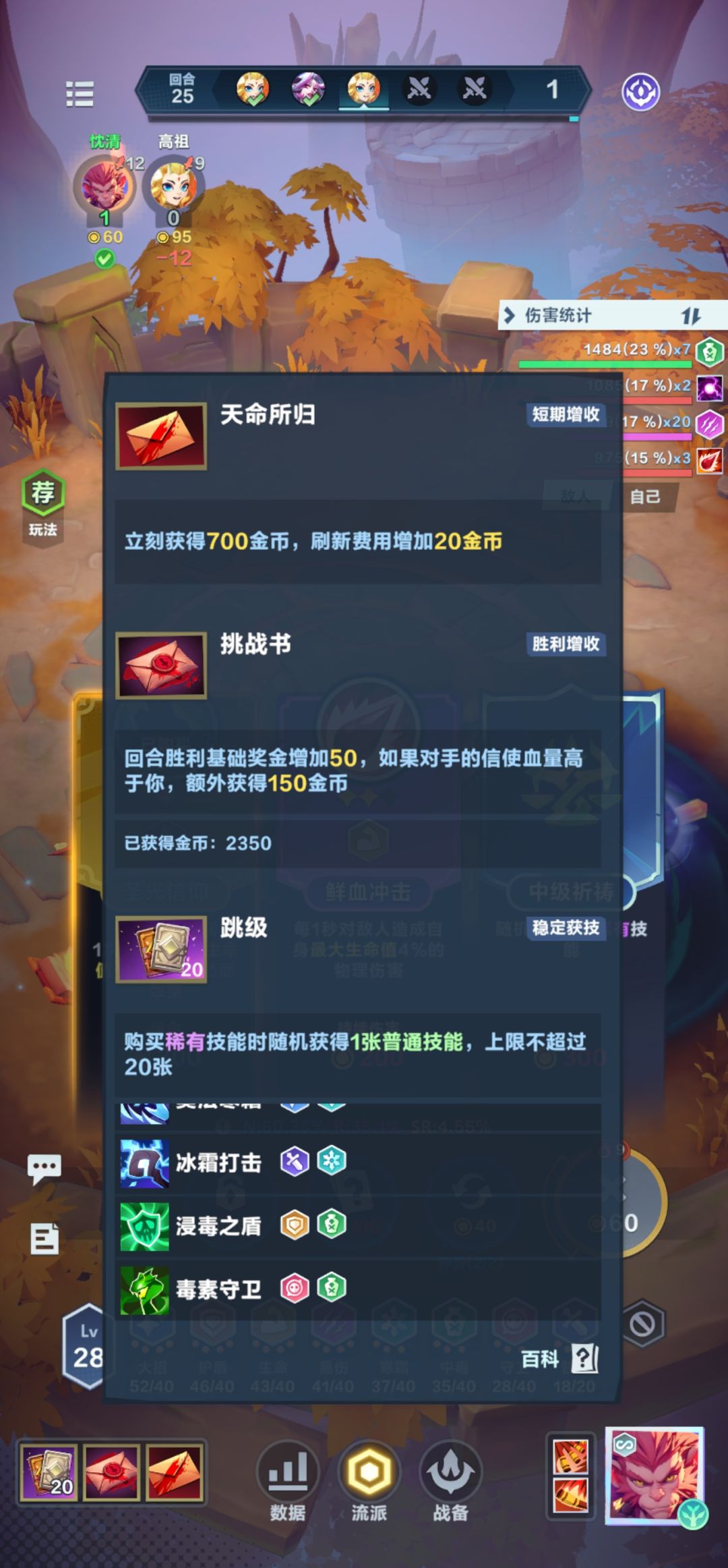 我宣布挑战书这个东西还是太超模了 1