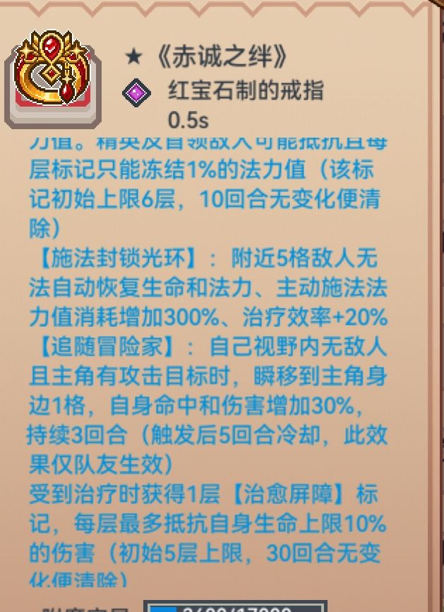 养宠物的这个戒指还是别给C宠装了截图