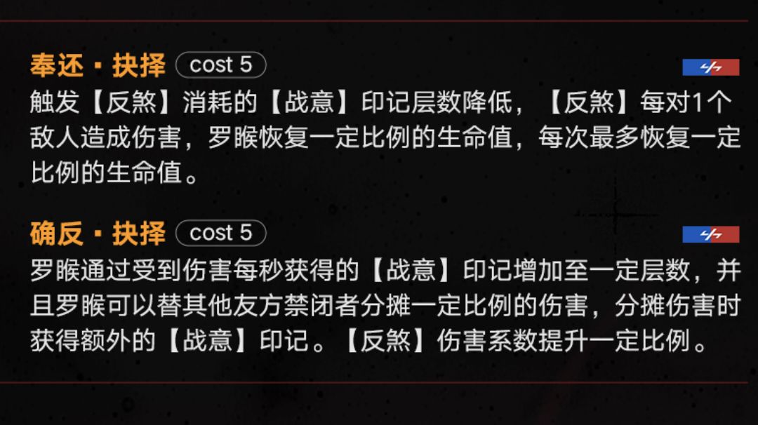“拐人能力，输出，抗伤，这叁你起码得占俩吧”截图