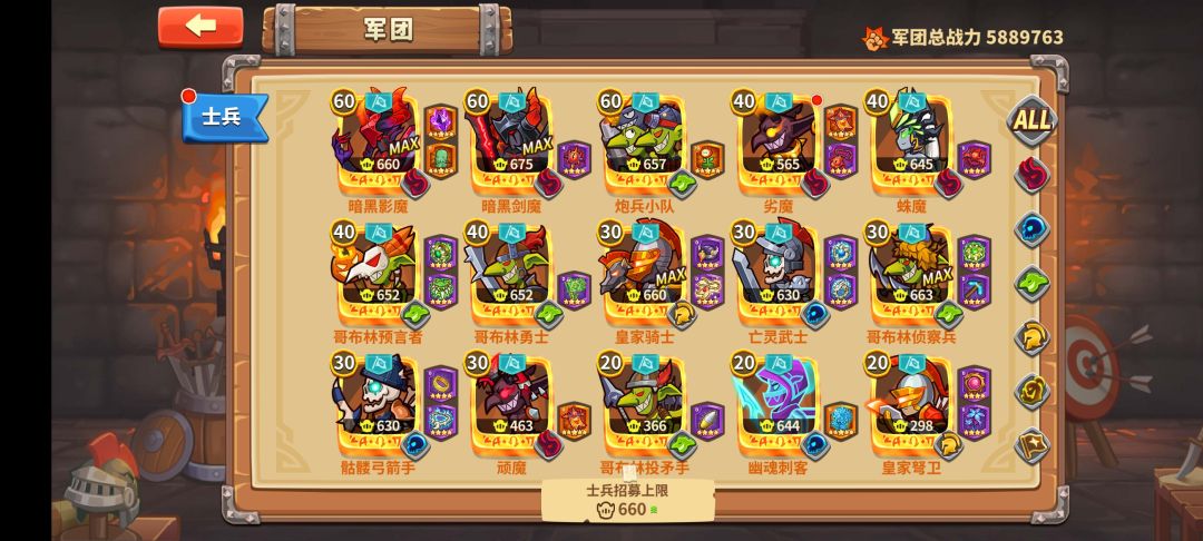 上岛了，给点建议 3