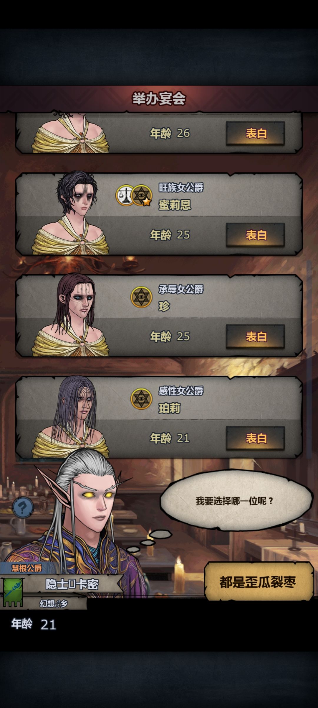 大佬看看面相 1