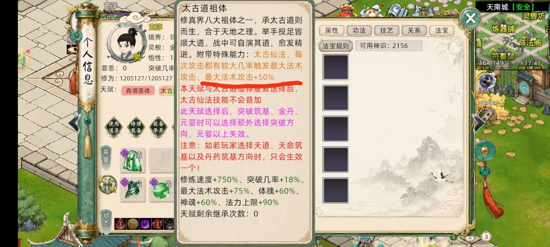 动不动就改数据 2