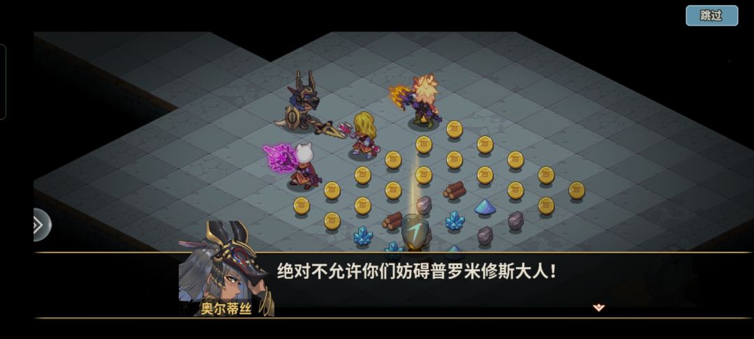终于过了奥尔蒂斯 2