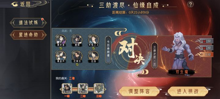 今天这个怎么打截图