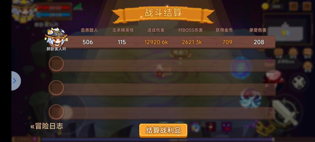 剑修单人33 1