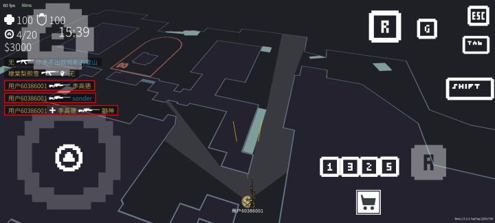 一狙穿三截图