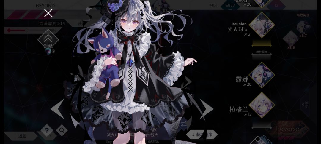刚刚唤醒埃希德 1