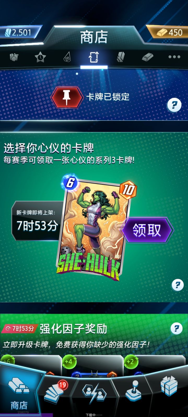 女浩克要不要拿截图