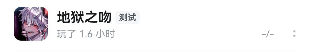是我喜欢的类型直接通关 2