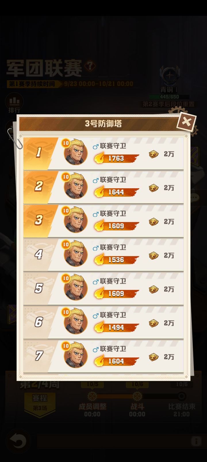 咋回事? 2