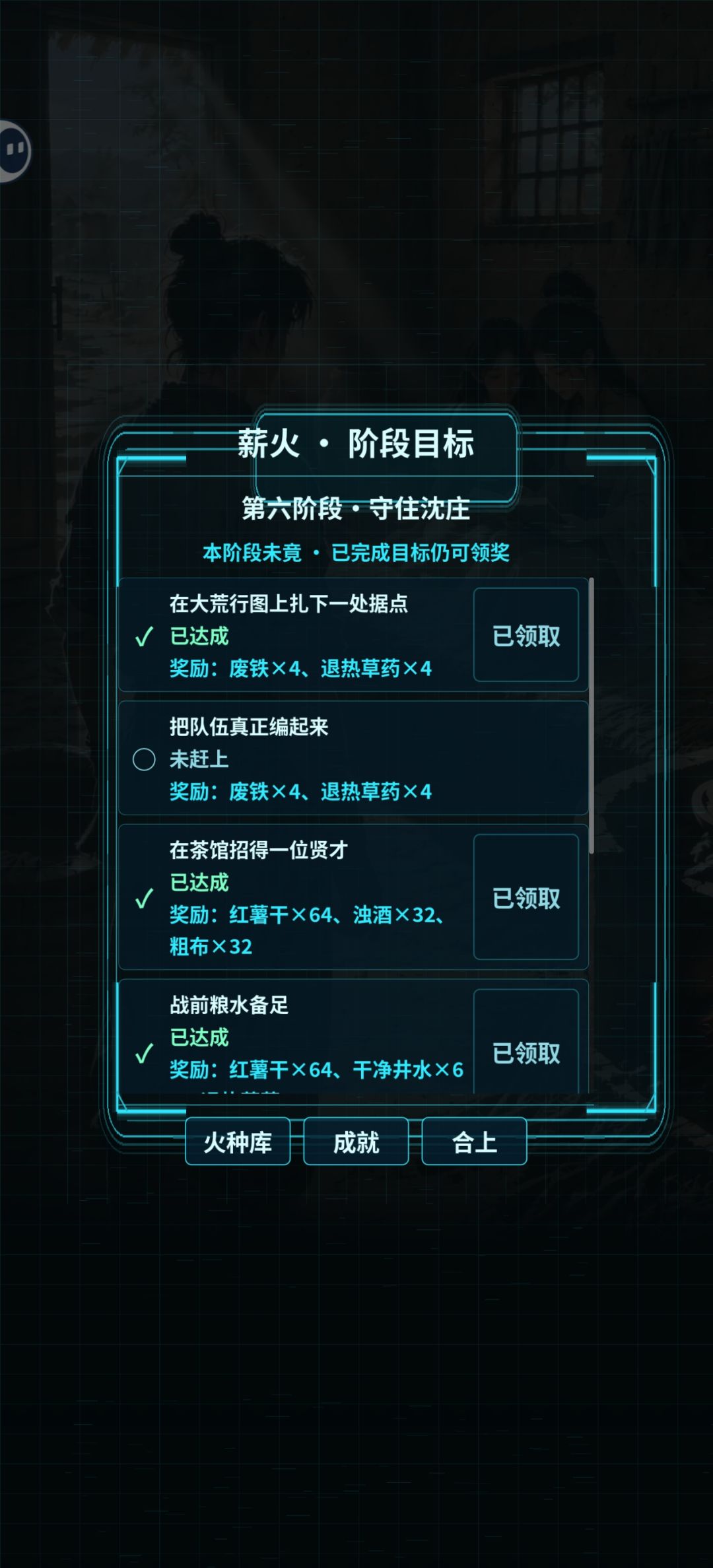 动态图片 4
