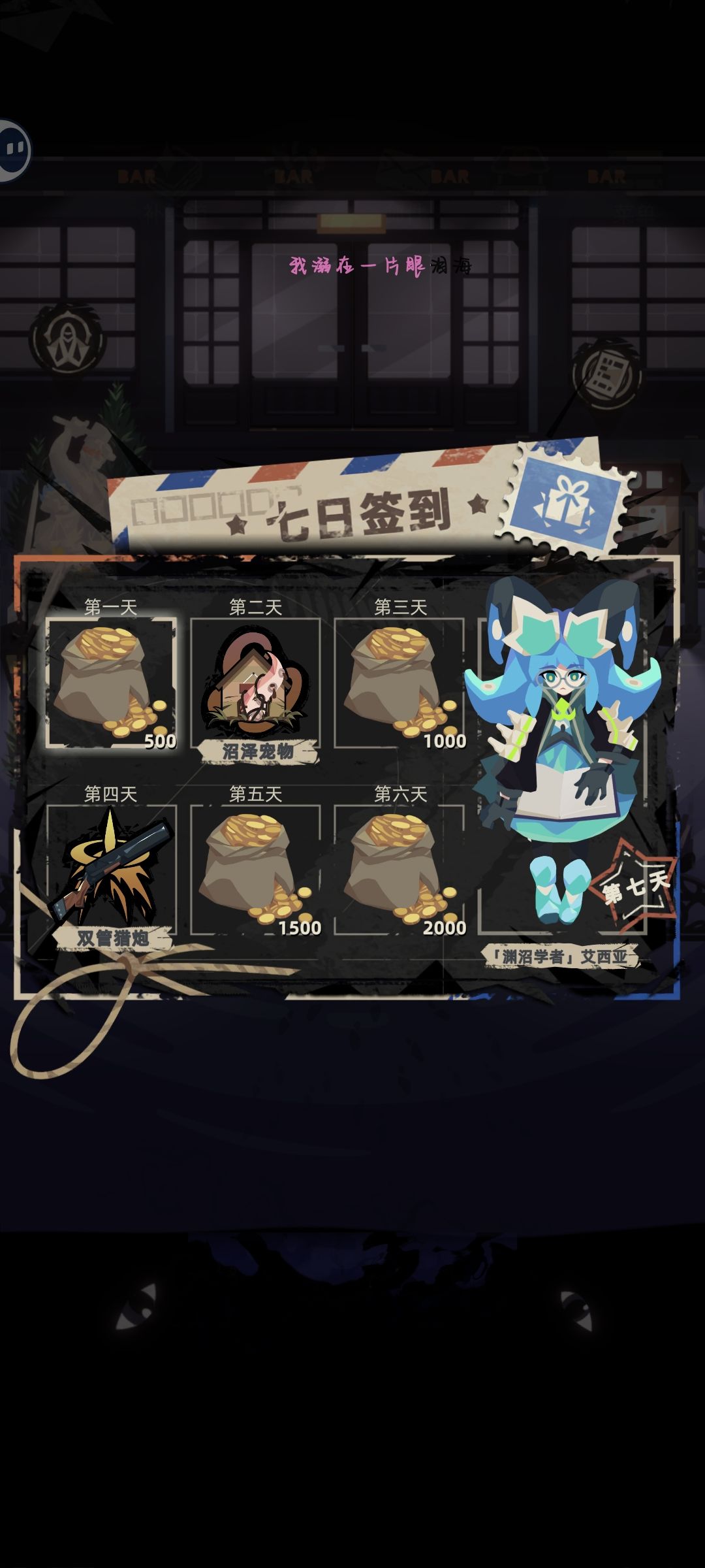 无语ヽ(・_・;)ノ 2