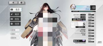 本期活动概率计算第一弹 花园线