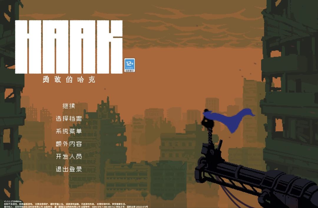 这个账号怎么办啊 1