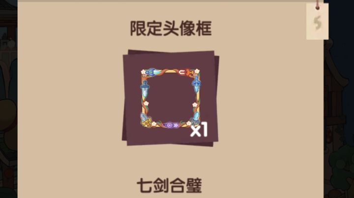 八周年邮件汇总留念截图