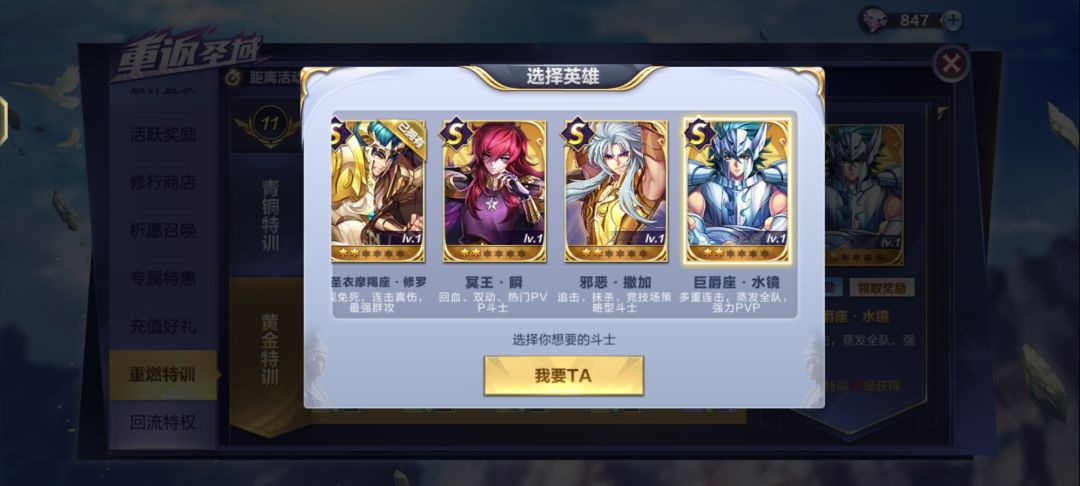 老玩家回归选择那个好 1