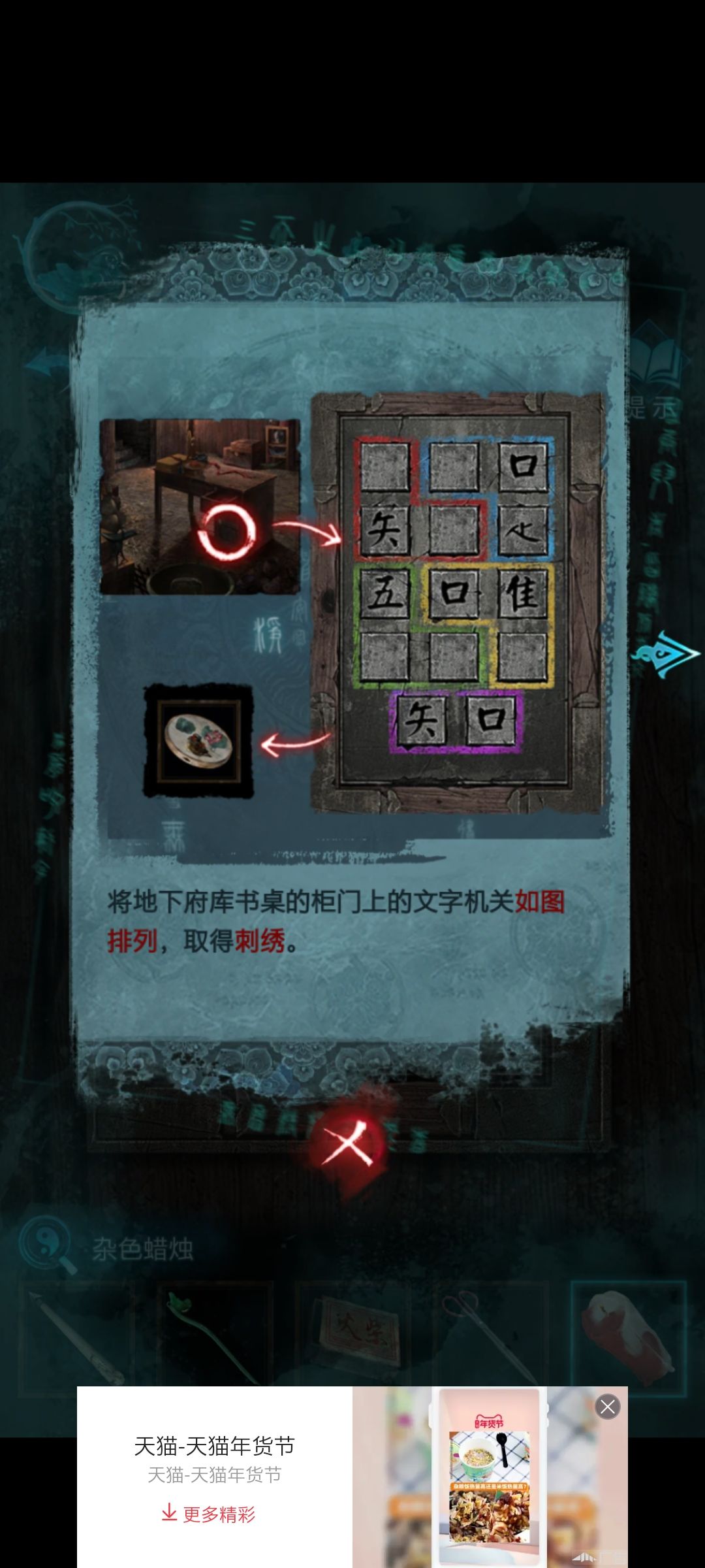 动态图片 2