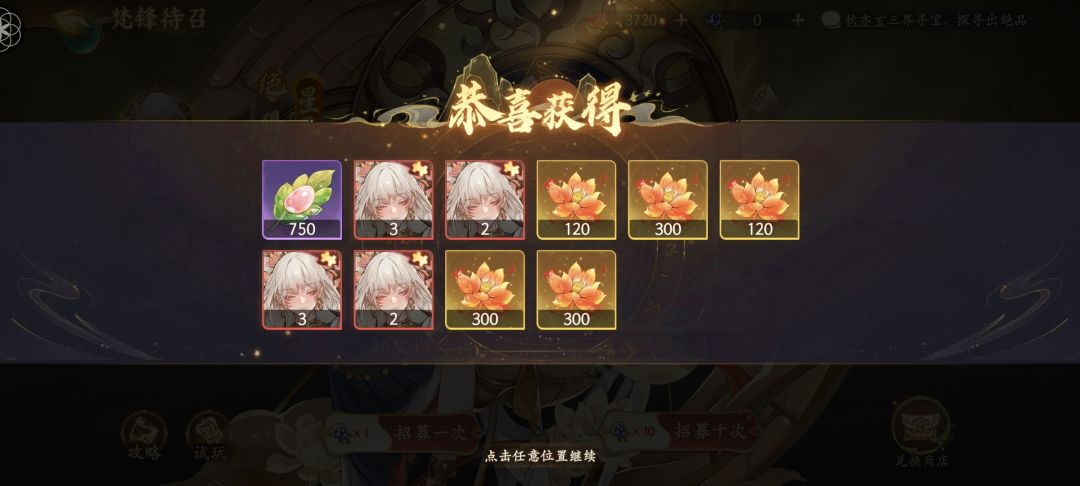 这次这么欧不要命辣 5