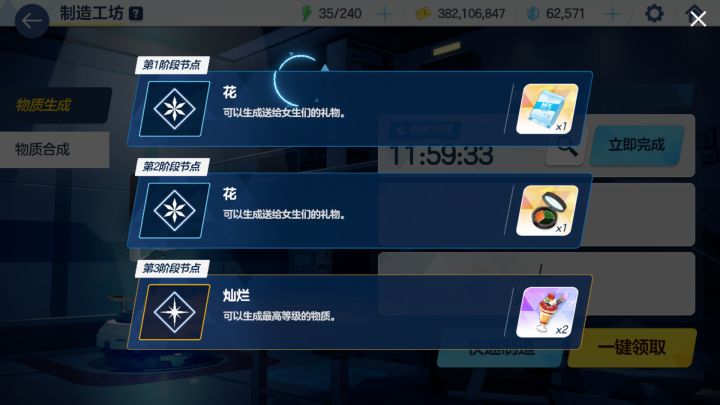 灿烂,我还是爱你的~\(≧▽≦)/~截图