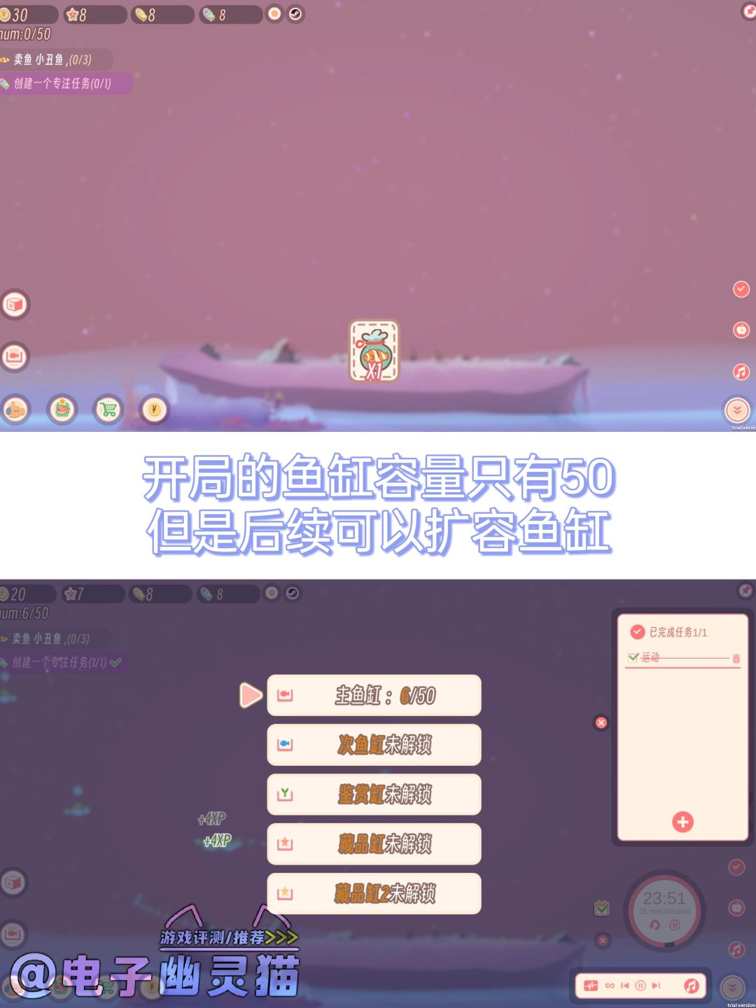 steam可免费试玩✨又一款画风极好的番茄钟 2